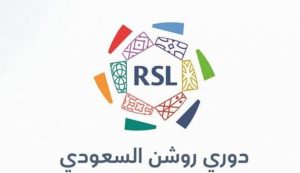 مواعيد مباريات الجولتين الأولى والثانية من دوري روشن السعودي موسم 2024-2025