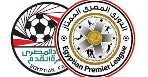 قرعه الدوري المصري الممتاز 2025/2024.. قمة الأهلي والزمالك في الجولة 15