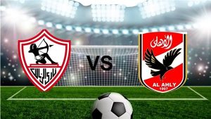 تابع مباراة الأهلي والزمالك في نهائي كأس السوبر على قناة أبوظبي الرياضية
