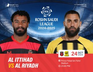 موعد وطريقة حجز تذاكر الرياض والاتحاد في الجولة 8 من دوري روشن 2024