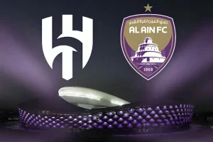 طريقة شراء تذاكر لقاء العين مع الهلال السعودي في دوري أبطال آسيا 2024