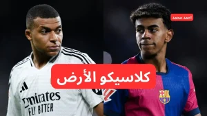 تصريحات نارية من “أرنولد” حلم الكرة الذهبية والانتقال إلى ريال مدريد صيف 2025!