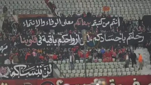 جماهير الأهلي تحيي ذكرى شهداء مجزرة بورسعيد