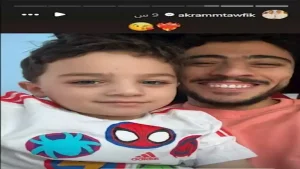 5 صور من احتفال أكرم توفيق بعيد ميلاد ابنه