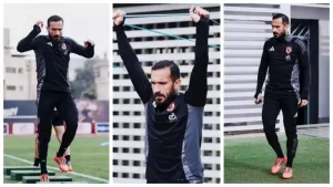 3 صور لظهور علي معلول في تدريبات الأهلي اليوم